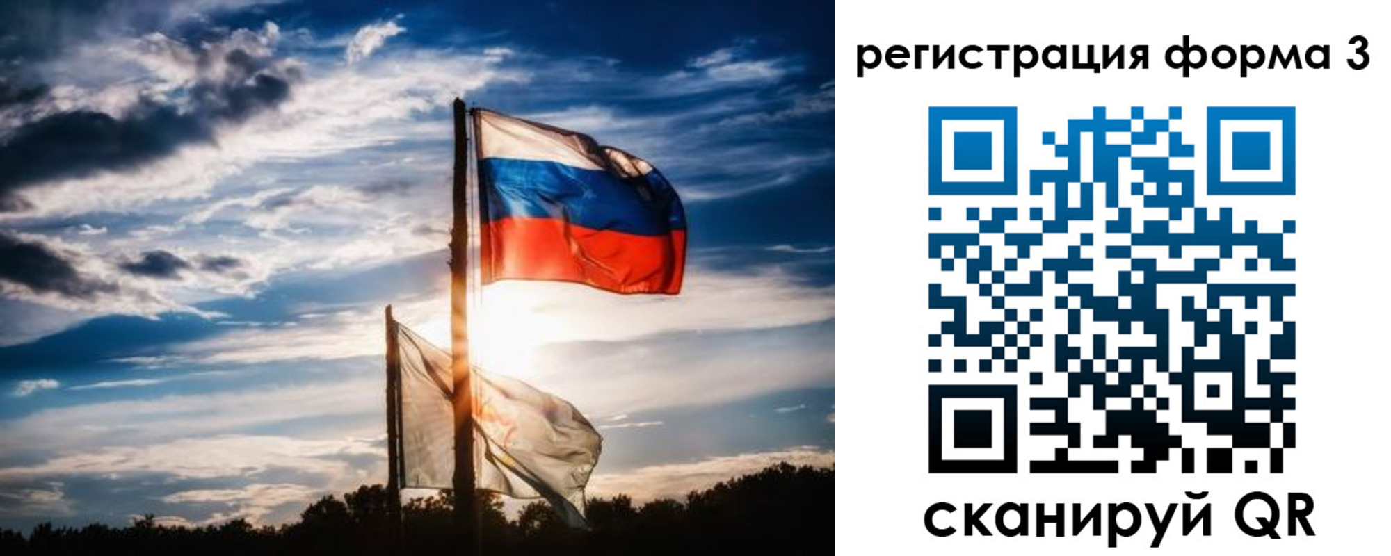 временная регистрация поиск в Рыбинске