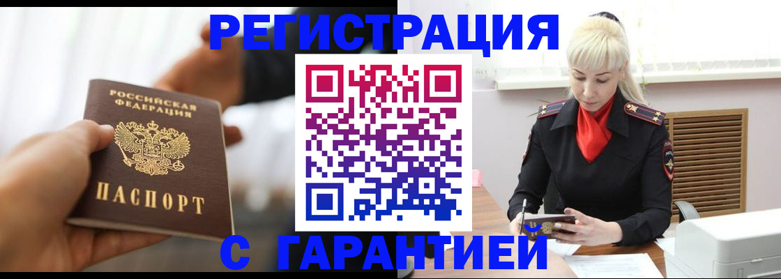 регистрация для школы в Рыбинске