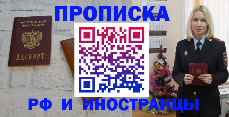 форма 3 в Рыбинске