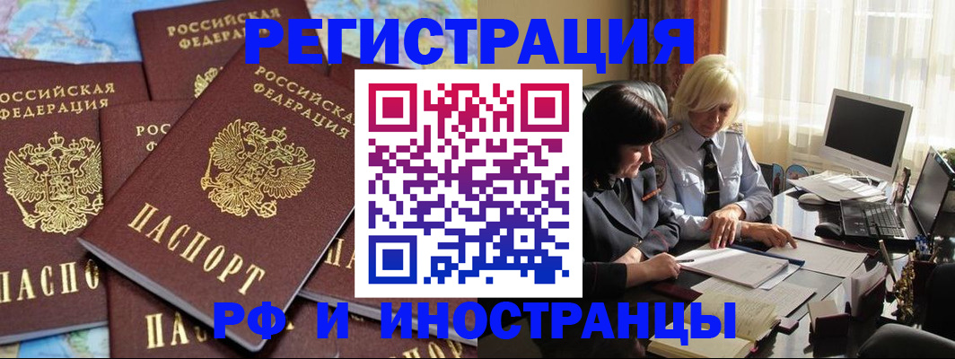 пропишу в квартире в Рыбинске